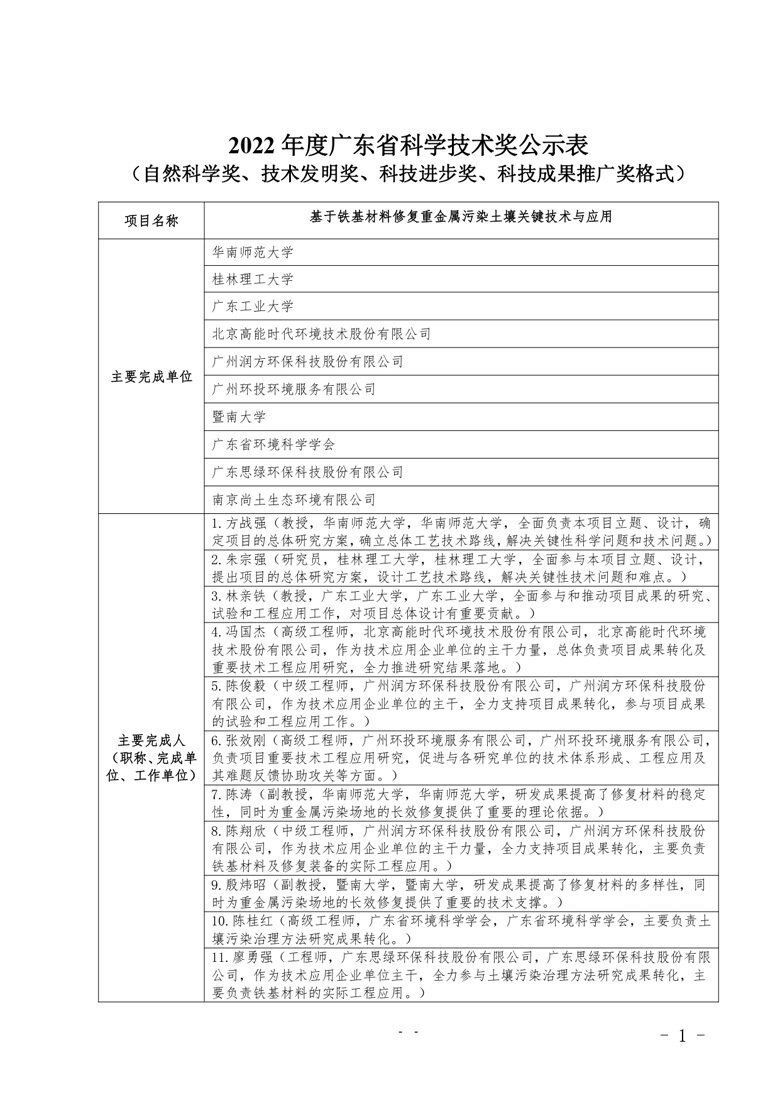 �������k���d�P(gu��n)������2022��ȸߵȌW(xu��)У�ƌW(xu��)�о���(y��u)��ɹ���(ji��ng)�� ...