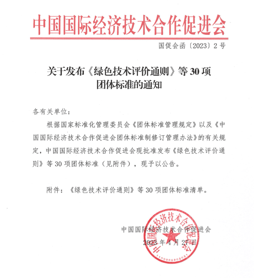 ����(bi��o)��(zh��n)��������˾���c���ƵĈF(tu��n)�w��(bi��o)��(zh��n)�@���l(f��)����