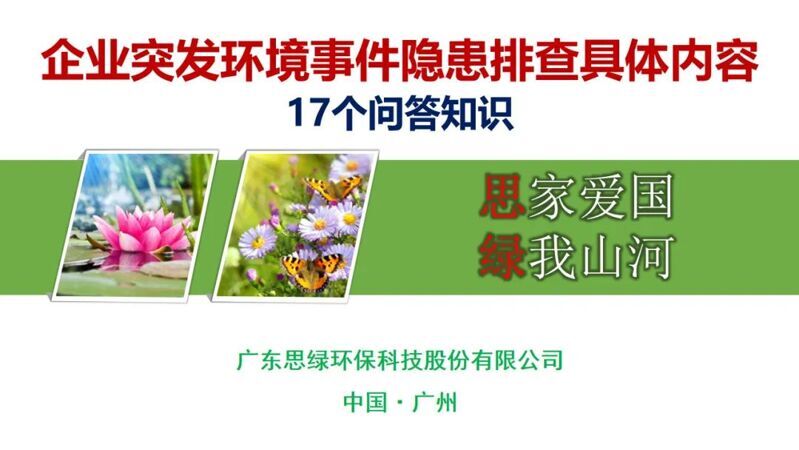 ��I(y��)ͻ�l(f��)�h(hu��n)���¼��[���Ų���w��(n��i)��17������֪�R