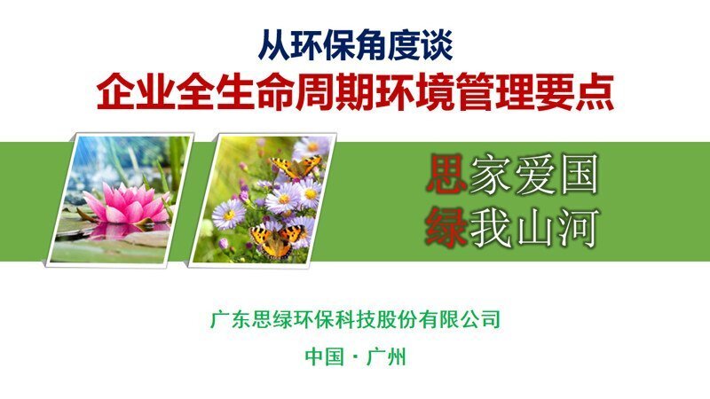 �����x���������S���C�|(zh��)���˲鼼�g(sh��)Ҏ(gu��)������HJ 1299-20 ...