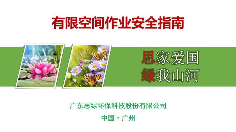 ���޿��g���I(y��)��ȫָ��