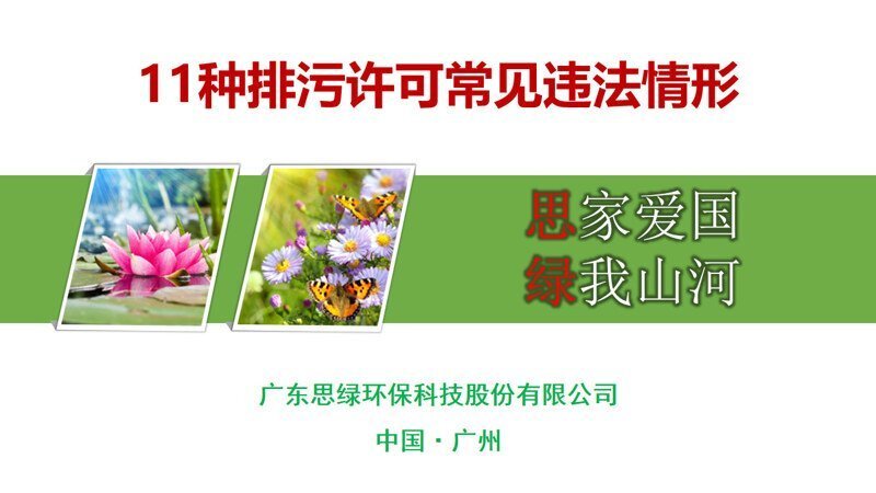 ���h(hu��n)�����ա�11�N�����S�ɳ�Ҋ(ji��n)�`������