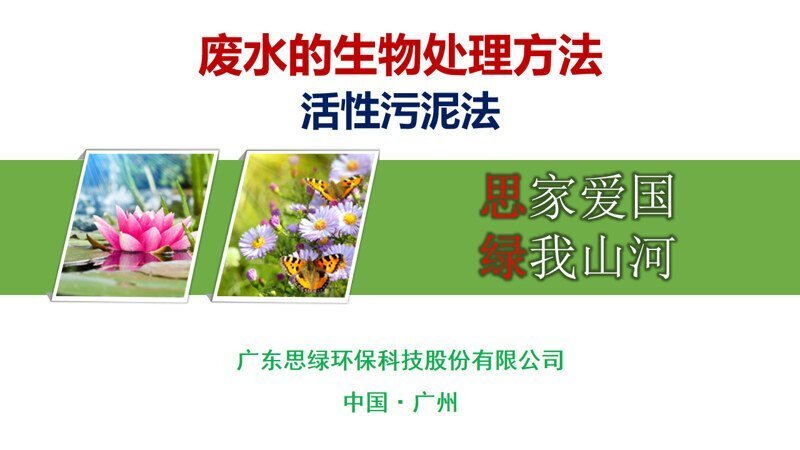 ���h(hu��n)�����ա��Uˮ������̎����B-�������෨_���_01