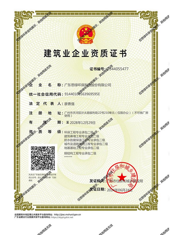 2024-2028�����Y�|(zh��)���h(hu��n)����Ļ������ˮ�������������ػ���䓽Y(ji��)��(g��u)������(j��)�Y�|(zh��)�C��(sh��)2