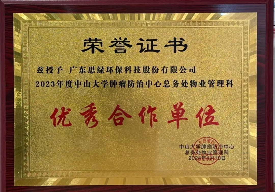 ��ϲӍ���V�|˼�G�h(hu��n)���ٴΫ@�u��2023�ꃞ(y��u)�������λ��������