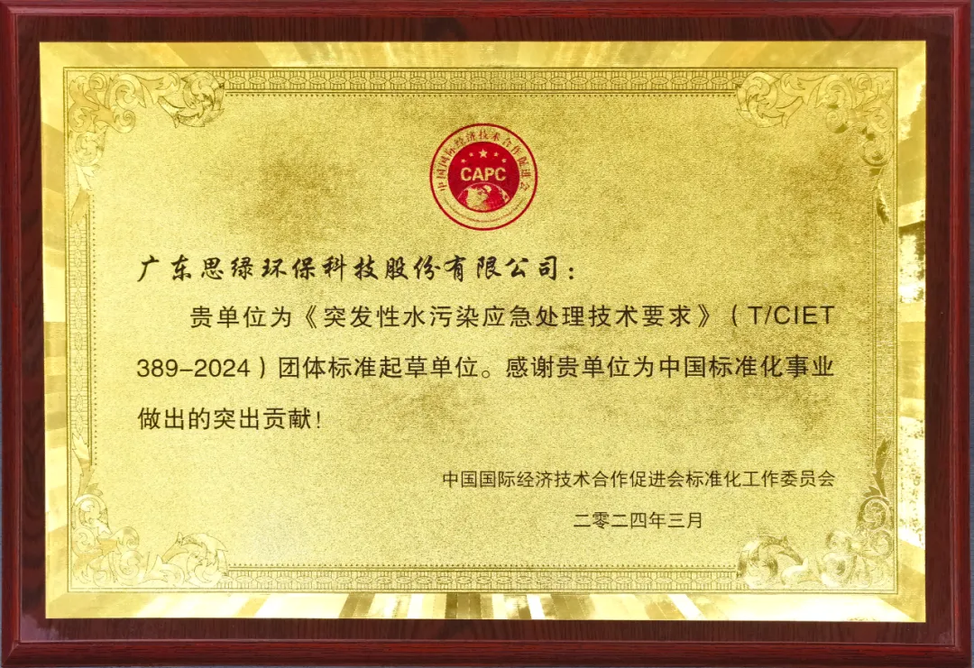 �V�|˼�G�h(hu��n)��������ͻ�l(f��)��ˮ��Ⱦ��(y��ng)��̎�����g(sh��)Ҫ�󡷈F�w��(bi��o)��(zh��n)��ʽ ...