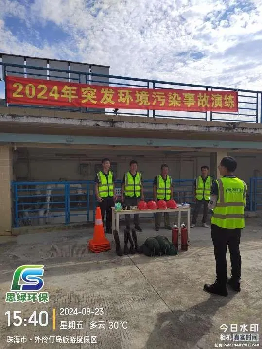 2024���麣��������u��ˮ̎��Sͻ�l(f��)�h(hu��n)���¼���(y��ng)���A(y��)���ݾ�